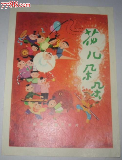 金门大学成绩单